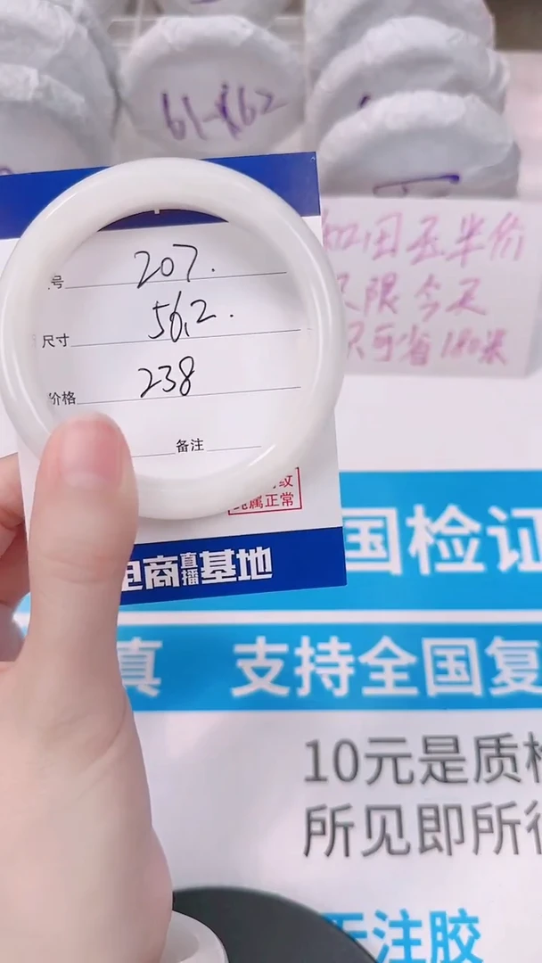 未镶嵌手镯和田玉56.2