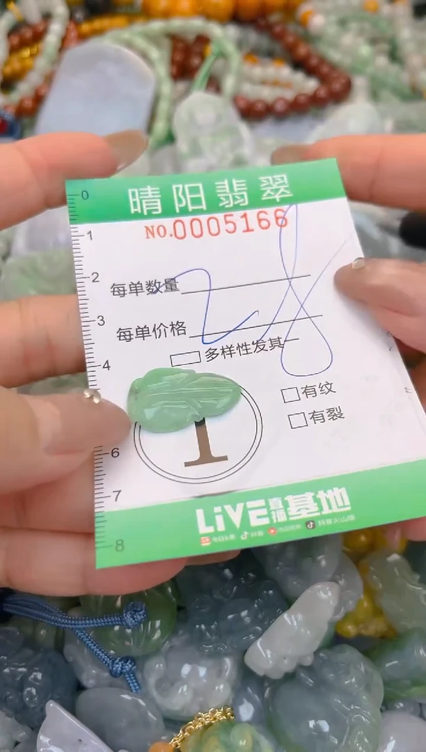 颈饰未镶嵌翡翠闪购0005166