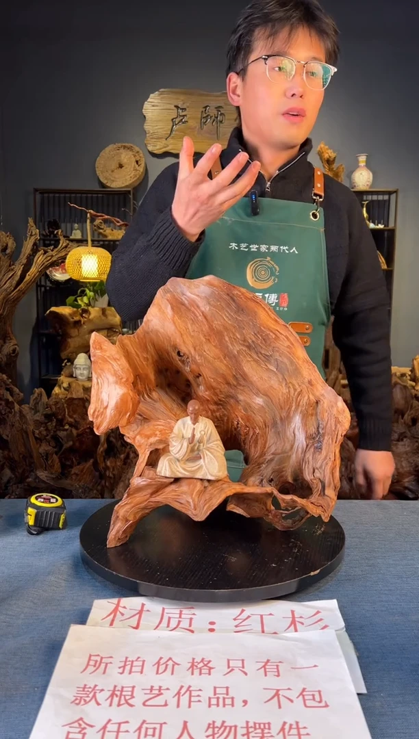 木卢师傅根艺作品（不包含人物摆件）