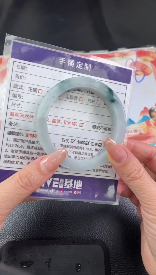 【闪购商品】定制翡翠手镯未镶嵌定制手镯ZBZX/DZS