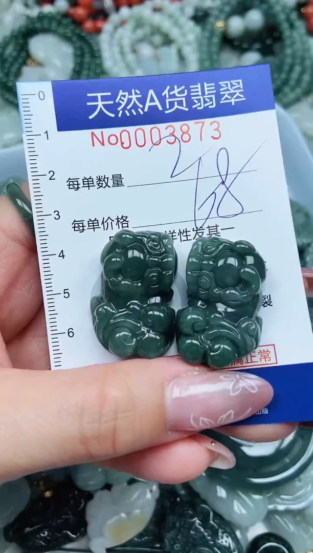 【闪购商品】翡翠吊坠(不含链)未镶嵌翡翠