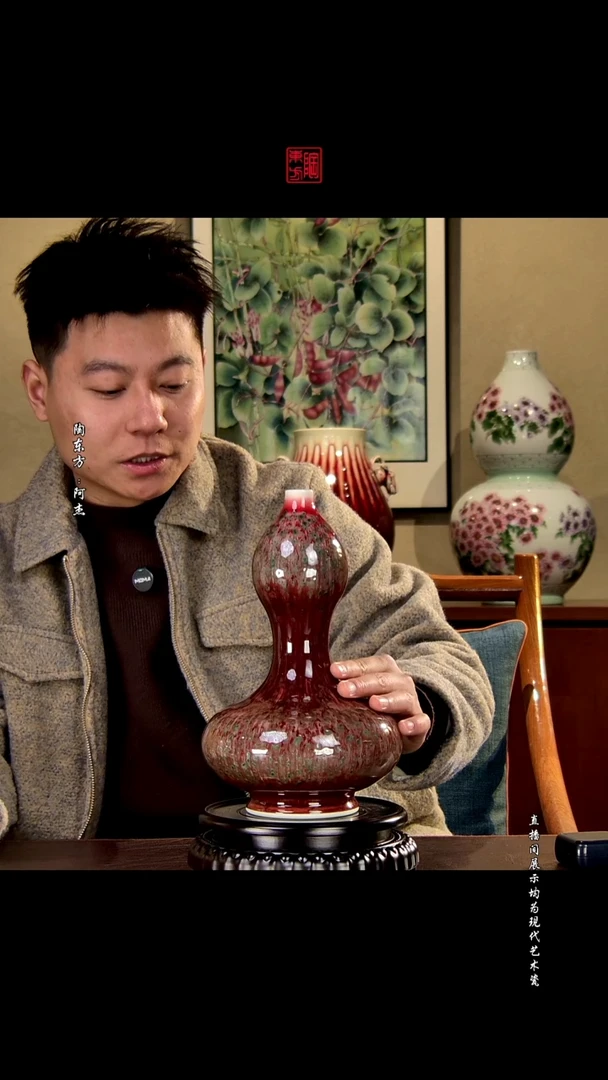 摆件景德镇陶东方现代艺术高端茶器花瓶摆件