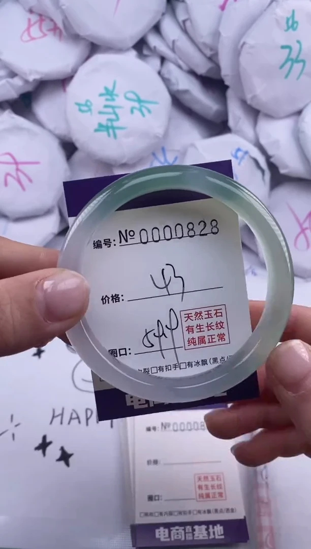 【闪购商品】玛瑙/玉髓手镯未镶嵌828