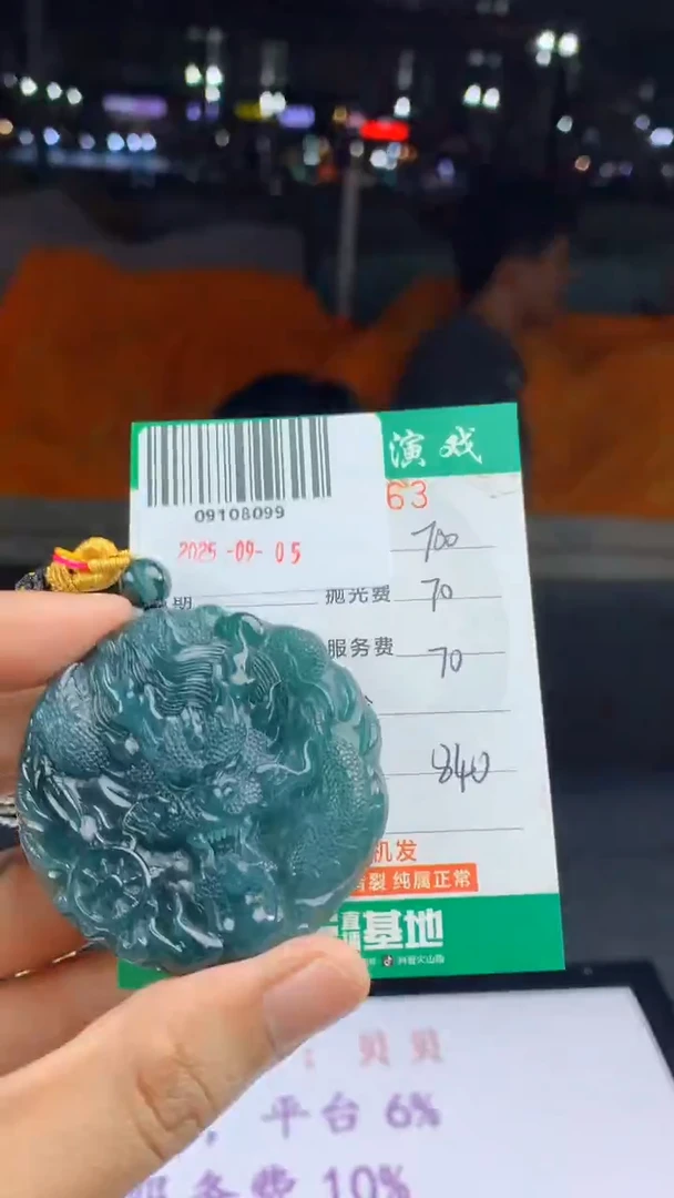 未镶嵌定制翡翠天然A货翡翠多样性发其一