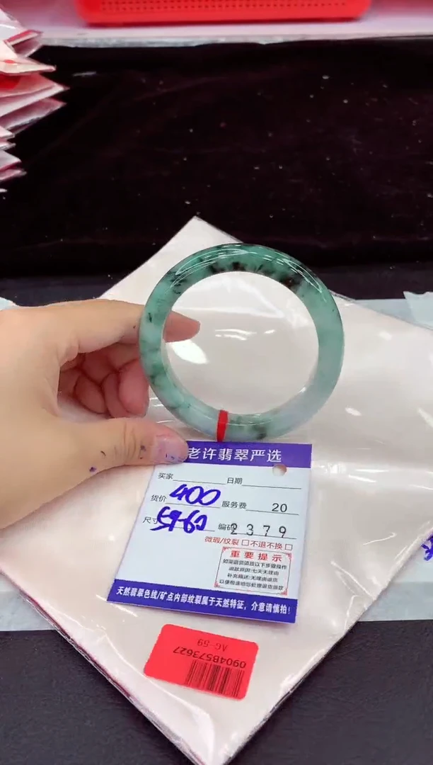 未镶嵌手镯翡翠111111111111