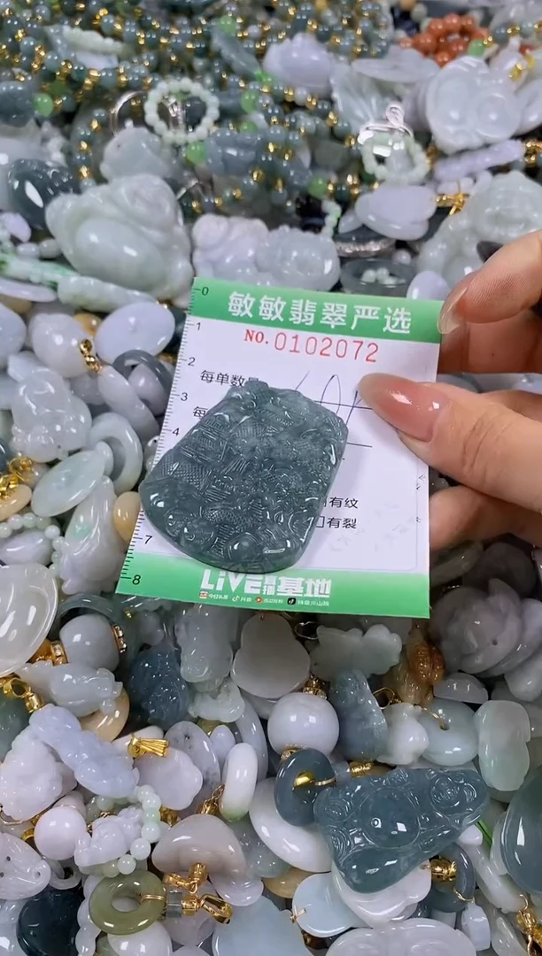 【闪购商品】翡翠颈饰未镶嵌闪购链接01012072