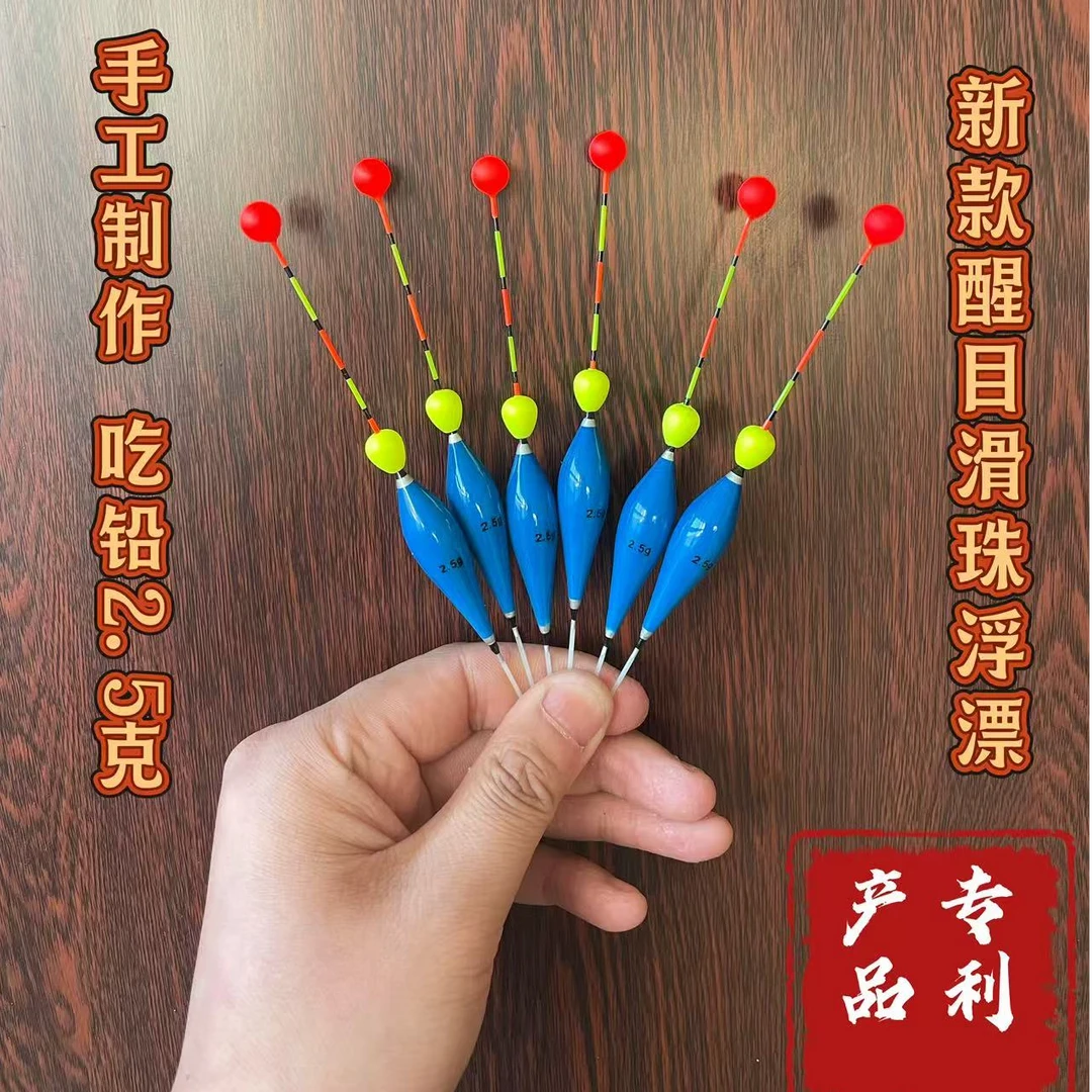 高灵敏浅水漂短漂白条专用漂水皮鲫鱼漂加粗醒目冰洞草洞池塘野钓