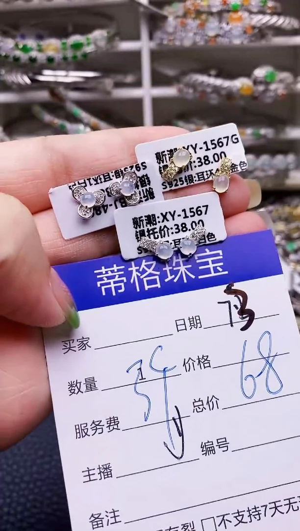 翡翠戒指银S925镶嵌7775