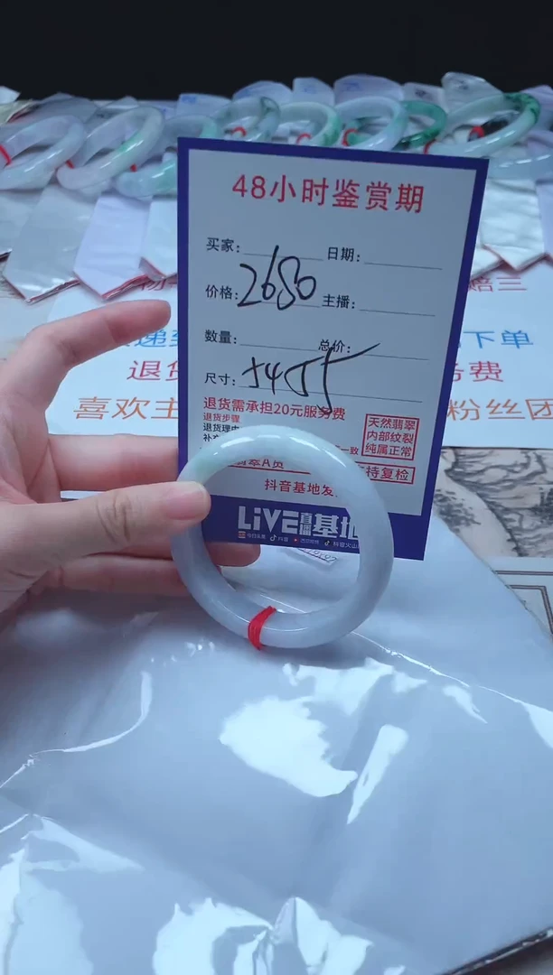 未镶嵌手镯翡翠天然缅甸A货翡翠手镯