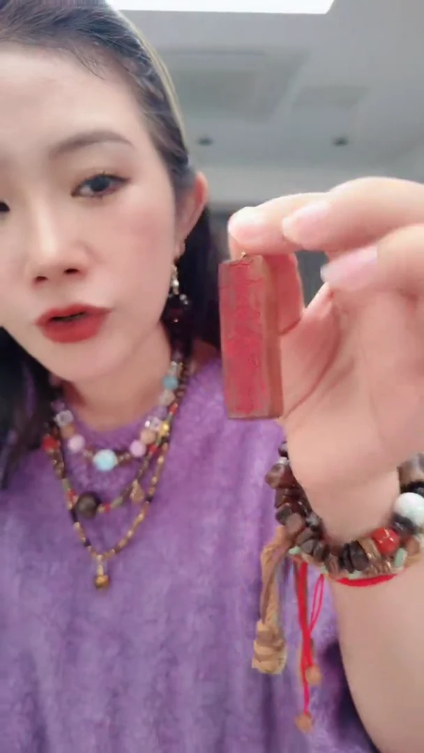 香榧木0524场方牌子