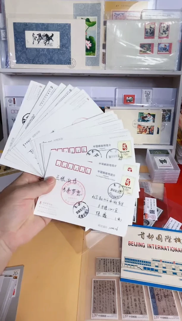 16枚 实寄明信片 奥运会相关