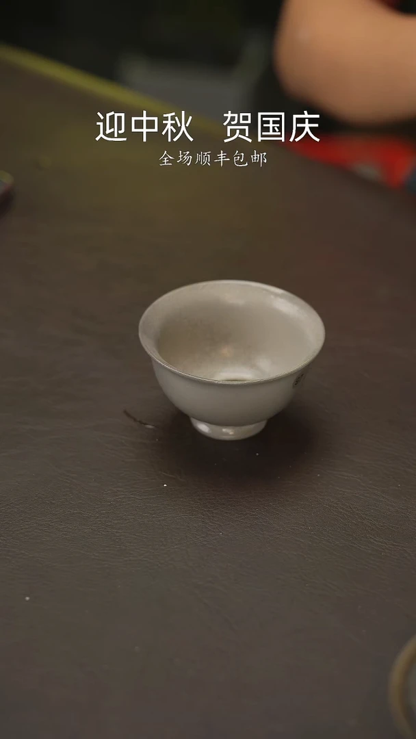 小龙堂不退不换348
