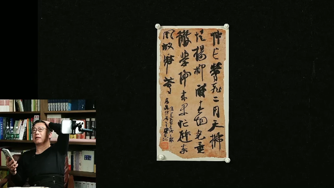 书法崔寒柏老师作品-13