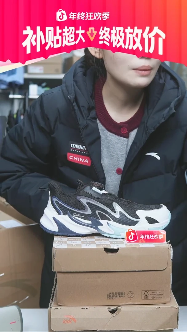 EVA闪购安踏儿童断码孤品：39