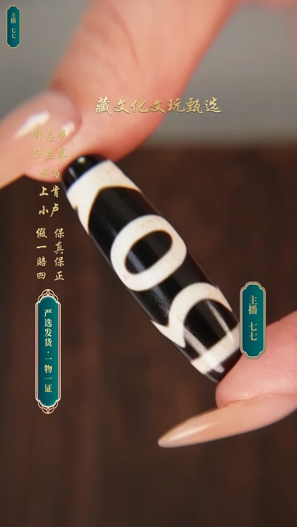 未镶嵌颈饰玛瑙/玉髓行运朱砂全手息增怀42.6*12.3