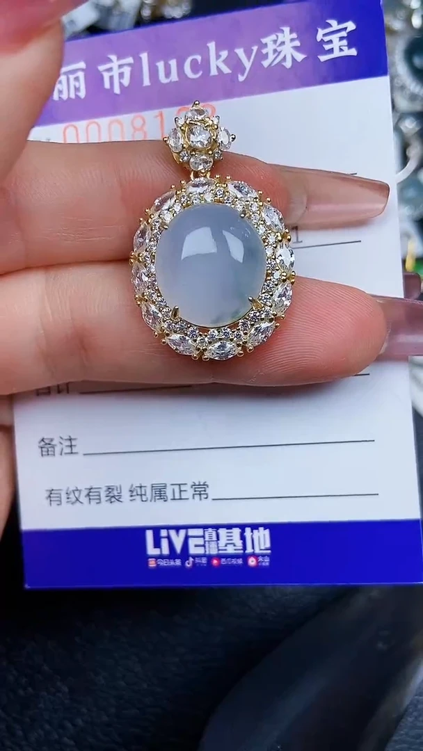 颈饰银S925镶嵌翡翠8123