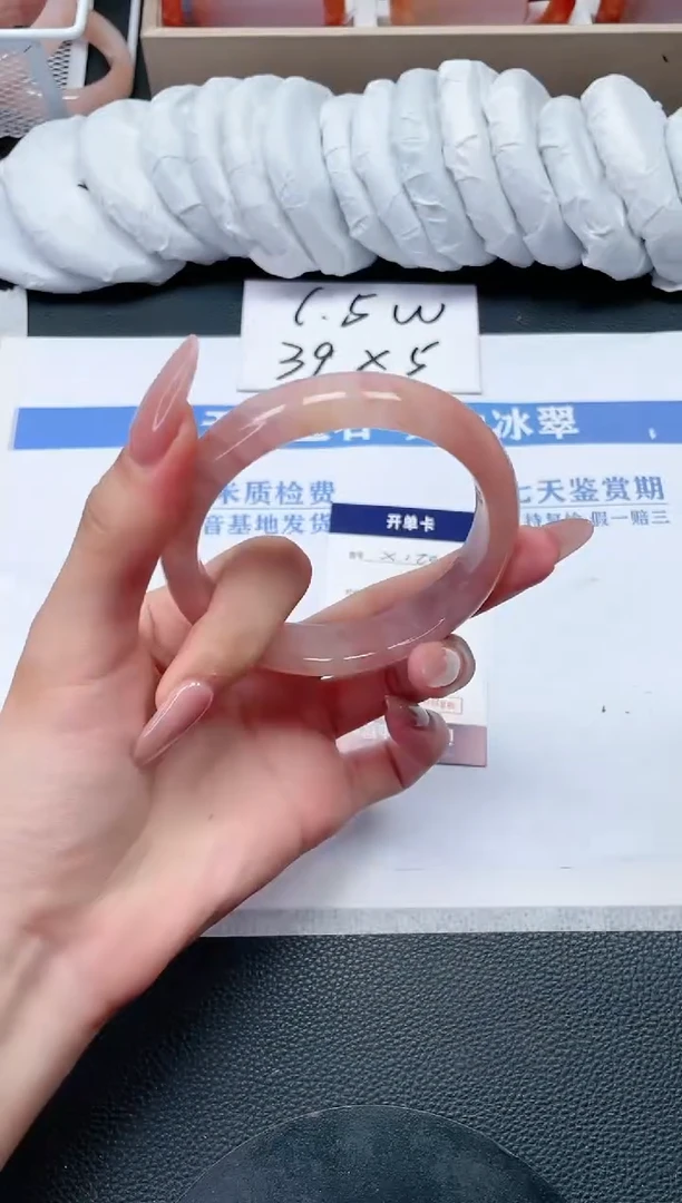 石英质玉手镯未镶嵌X179