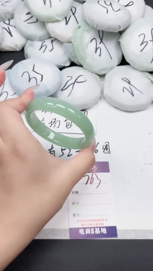 非金属无263--64.3