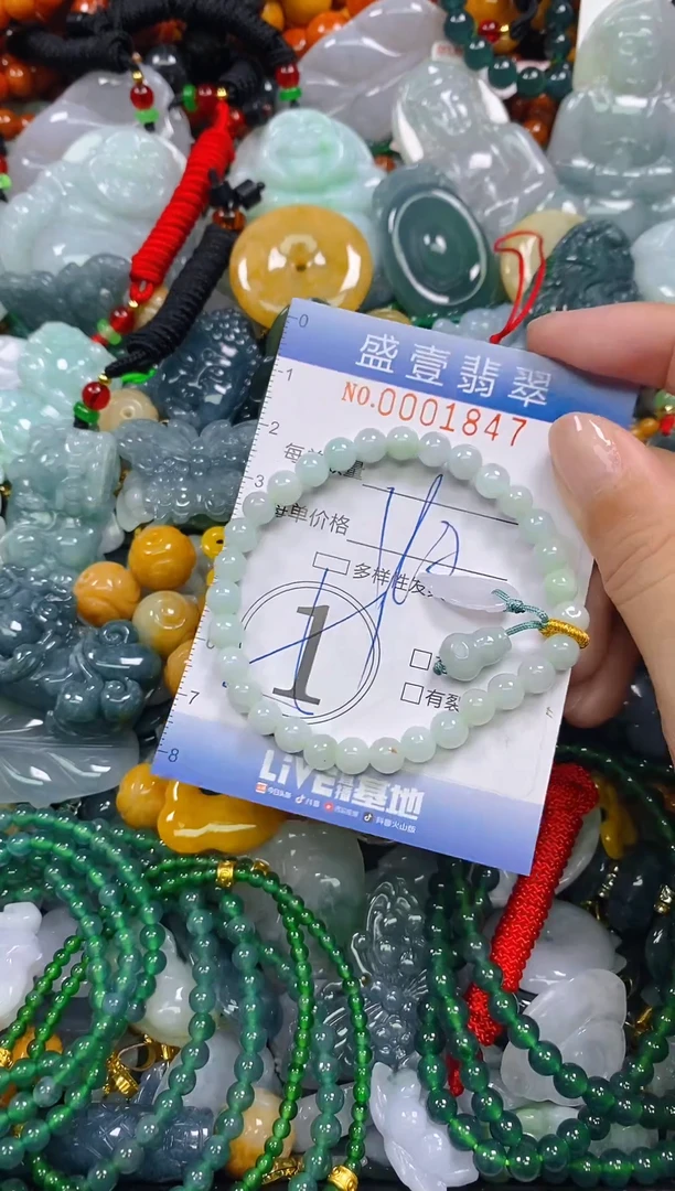 颈饰未镶嵌翡翠闪购0001847