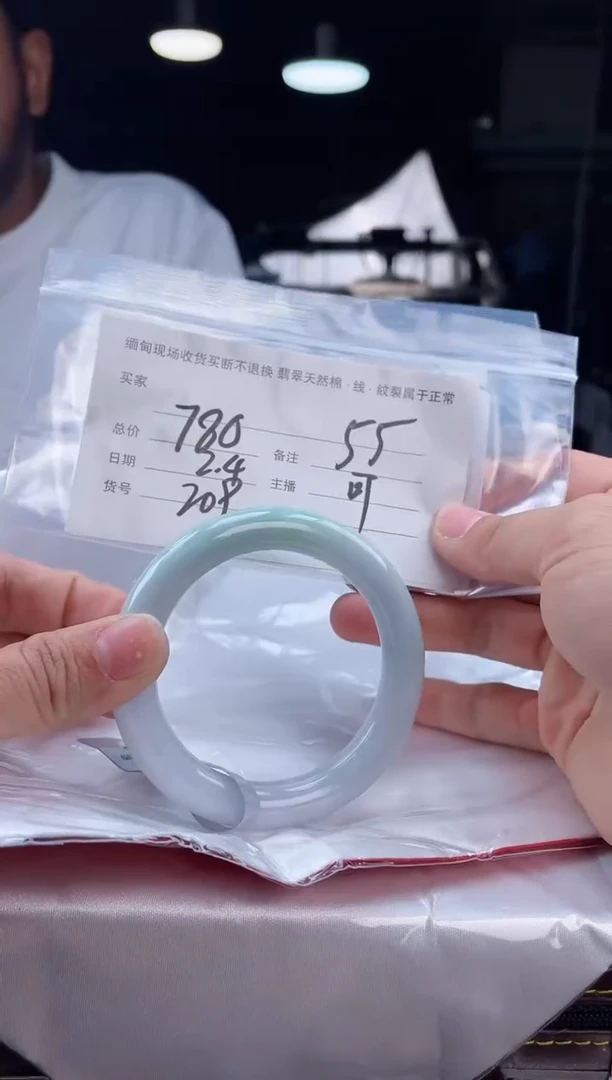 【闪购商品】定制翡翠手镯未镶嵌毛货手镯需精细抛光/55