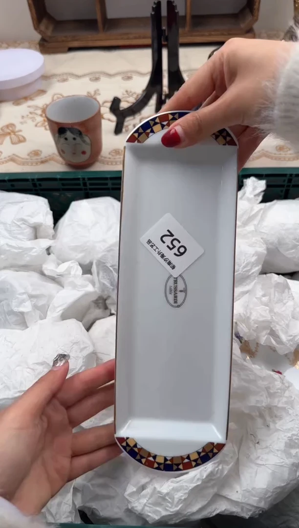 【闪购商品】瓷片B           652