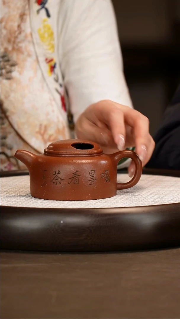 紫砂茶壶【陈小听】老朱泥  牛盖莲子  300cc