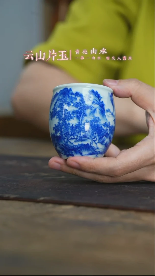 杯子云山片玉亭阁寻诗福桶手握杯