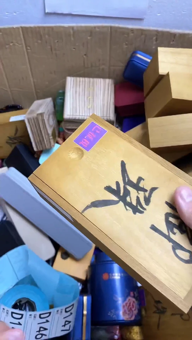 杯山****9瓷器杯子一物一拍141