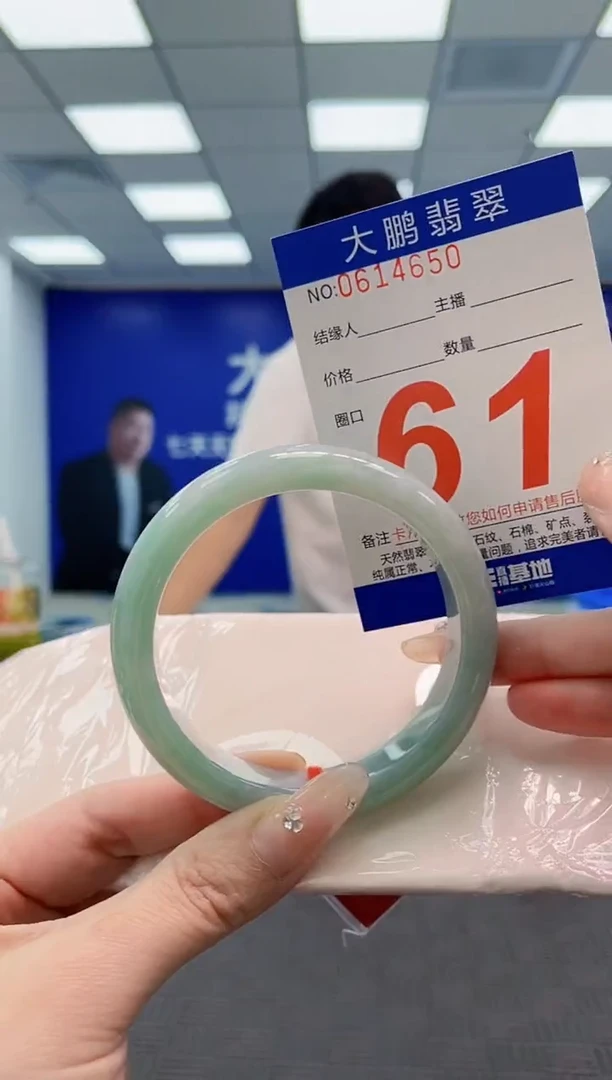 翡翠手镯未镶嵌AAAAAAAAAAAAAAAA
