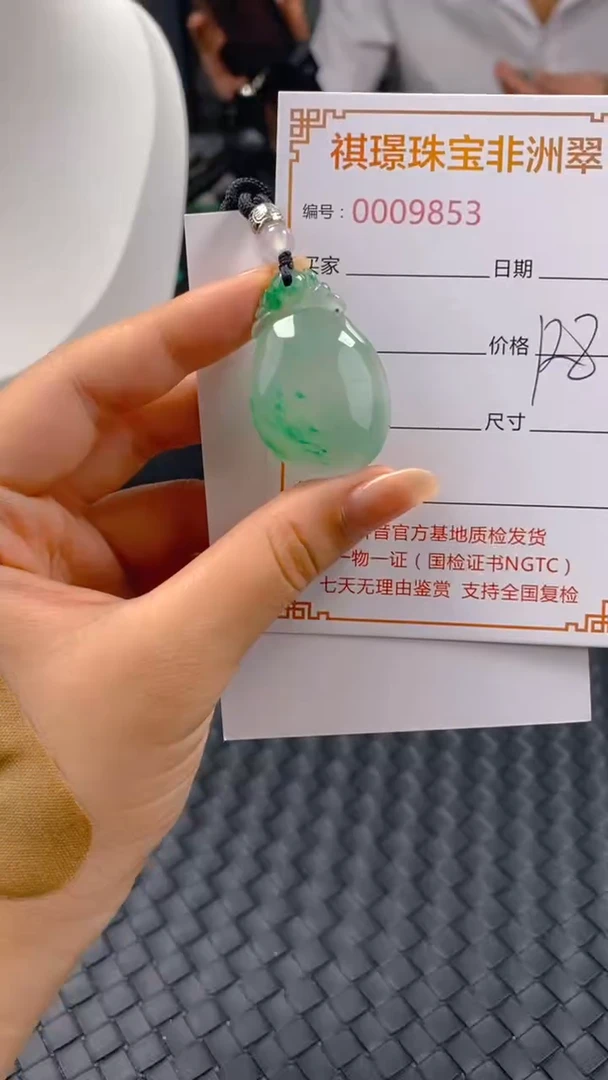 石英质玉未镶嵌颈饰9853