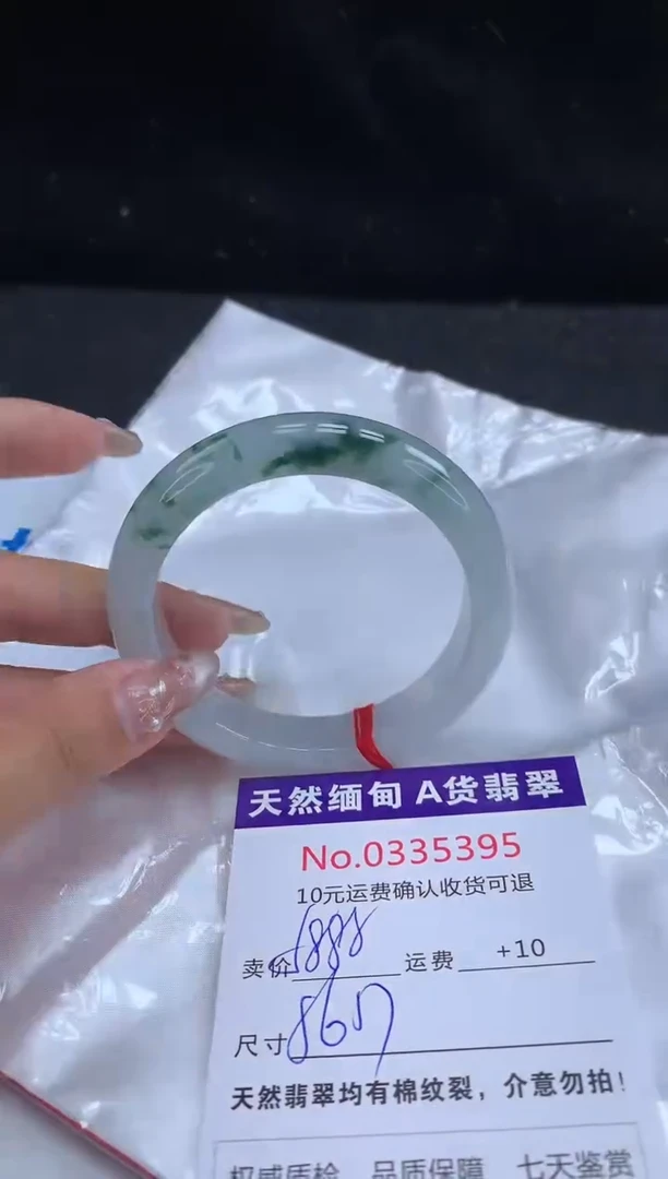 【闪购商品】翡翠手镯未镶嵌天然缅甸A货翡翠