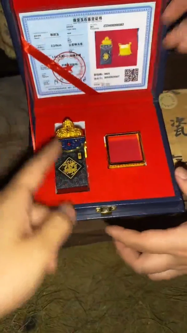 老挝石福利至尊高端套盒一一一优选