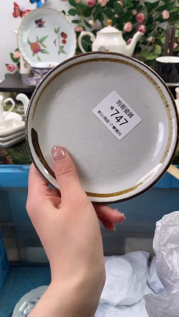 【闪购商品】瓷片747海外中古回流瓷器 默认瑕疵慎拍