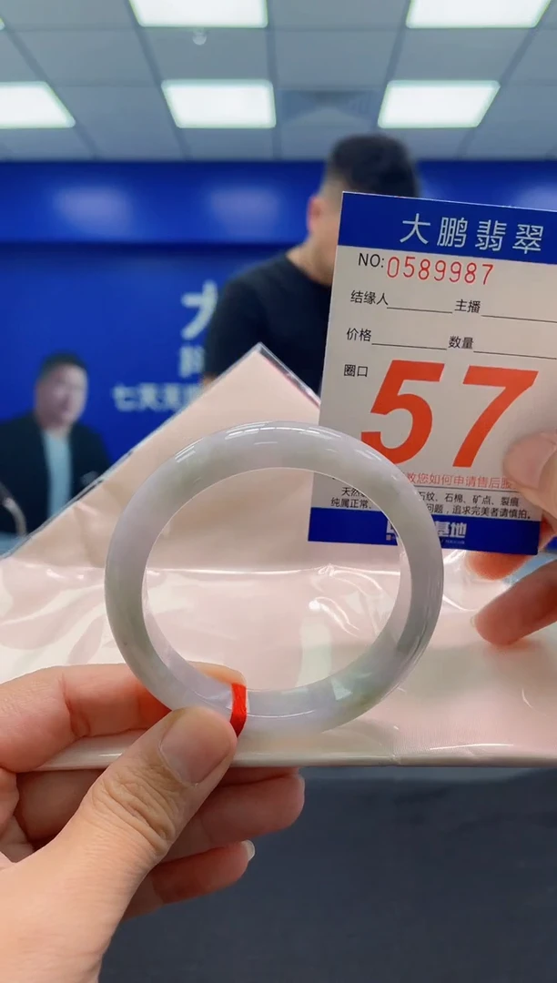 未镶嵌手镯翡翠AAAAAAAAA