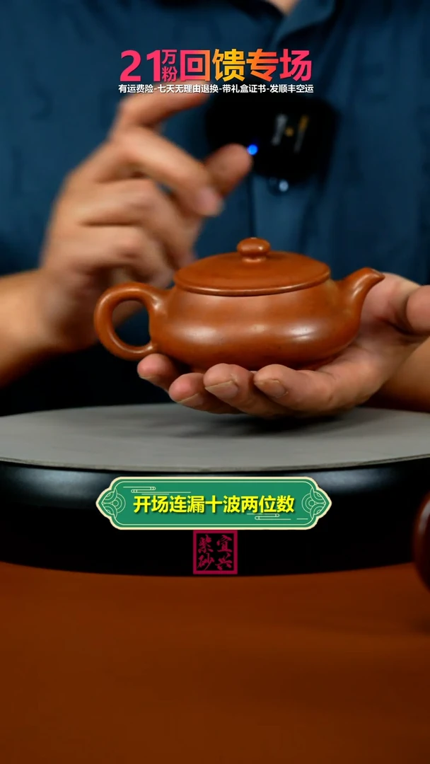 茶壶紫砂顾建华天星泥空谷幽兰明炉160CC