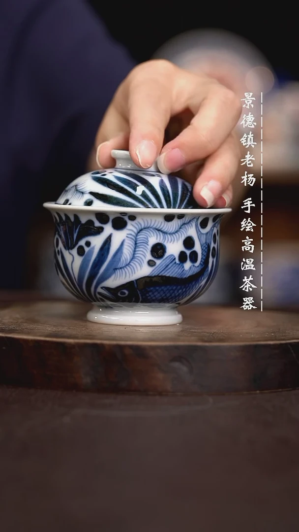 现代瓷全手绘茶具110有瑕柴