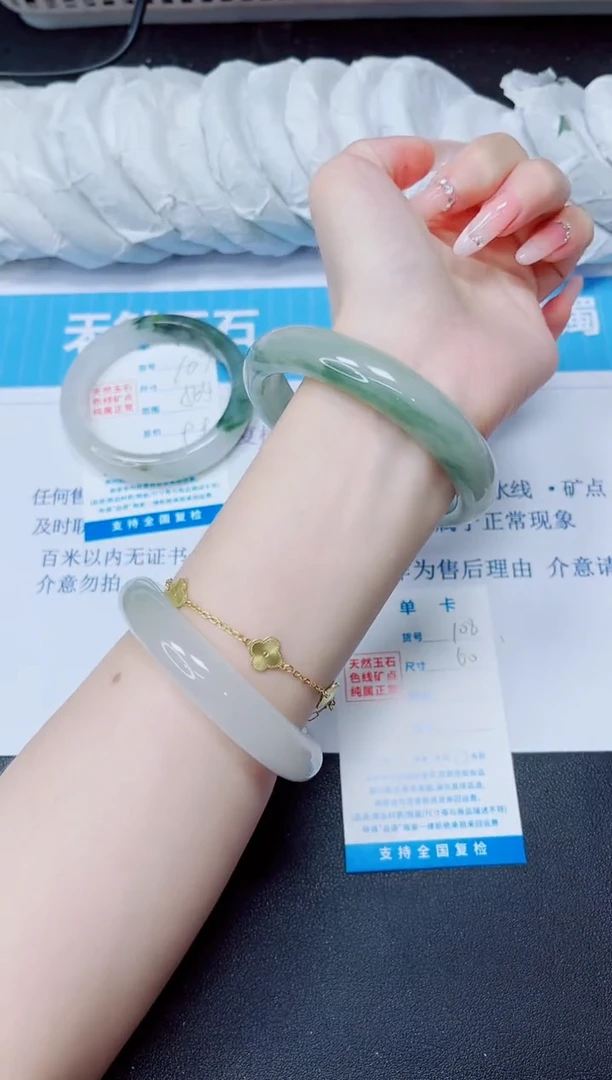 石英质玉手镯未镶嵌108/60
