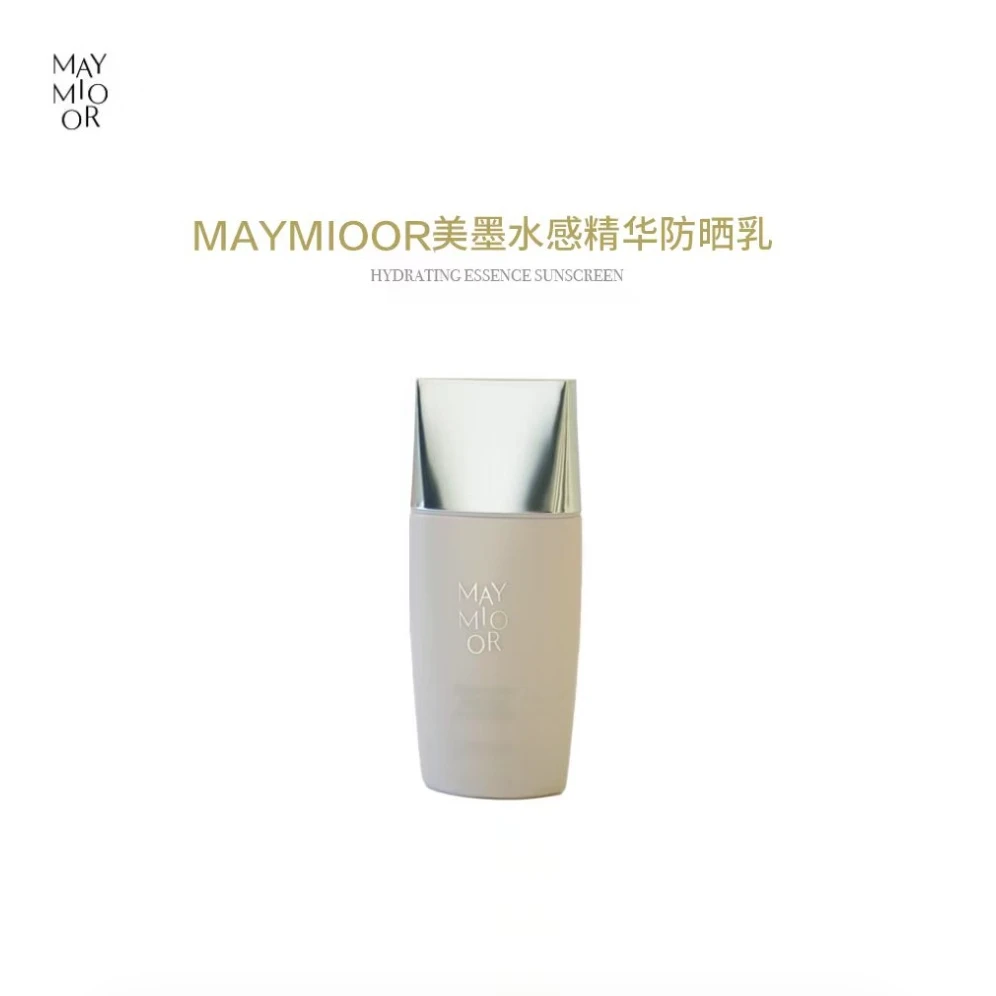 【牛魔王送送送！！】美墨水感精华防晒乳SPF50+PA+++
