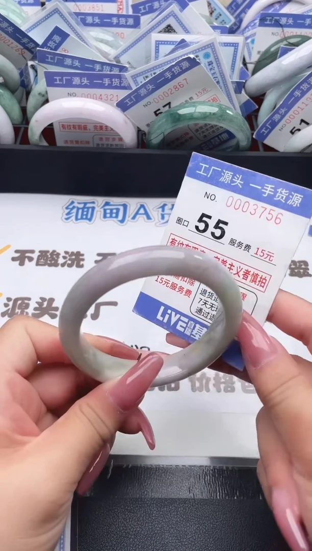 未镶嵌手镯翡翠翡翠手镯未镶嵌