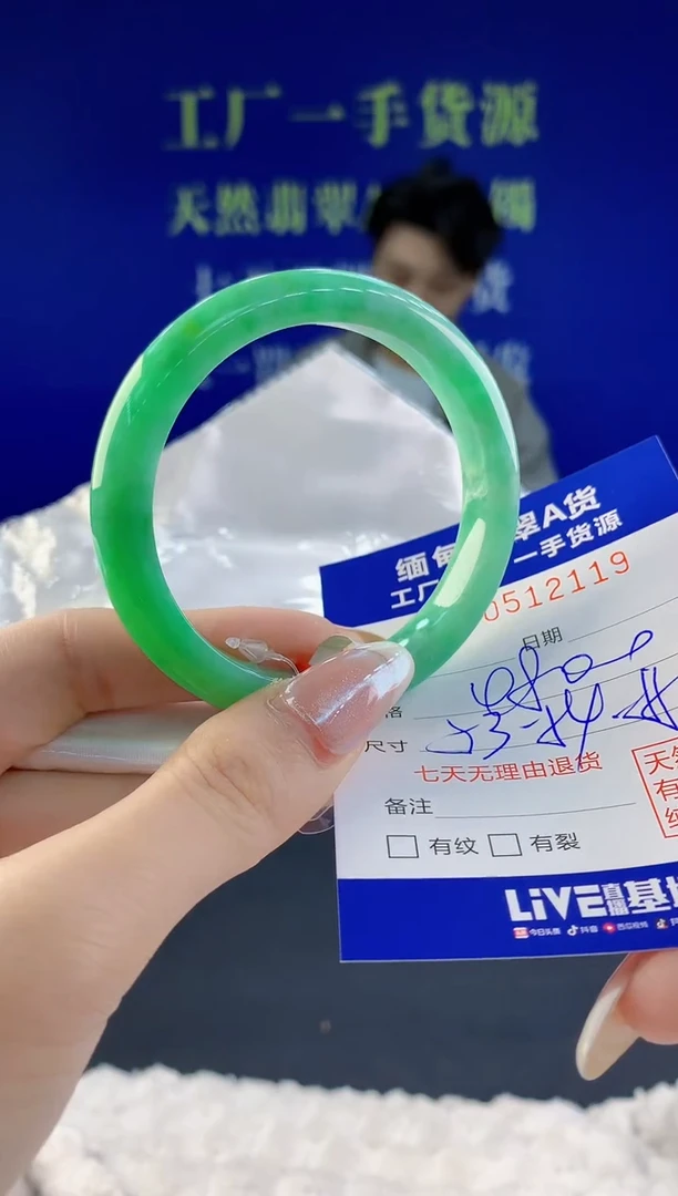 【闪购商品】翡翠手镯未镶嵌19天然A货翡翠
