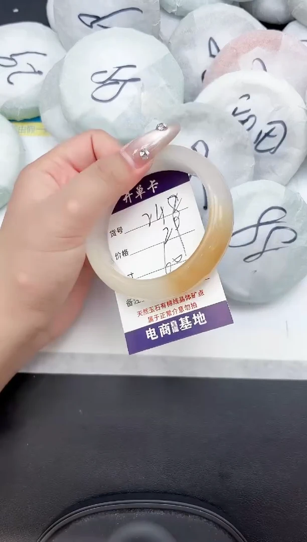 未镶嵌手镯石英质玉248-60