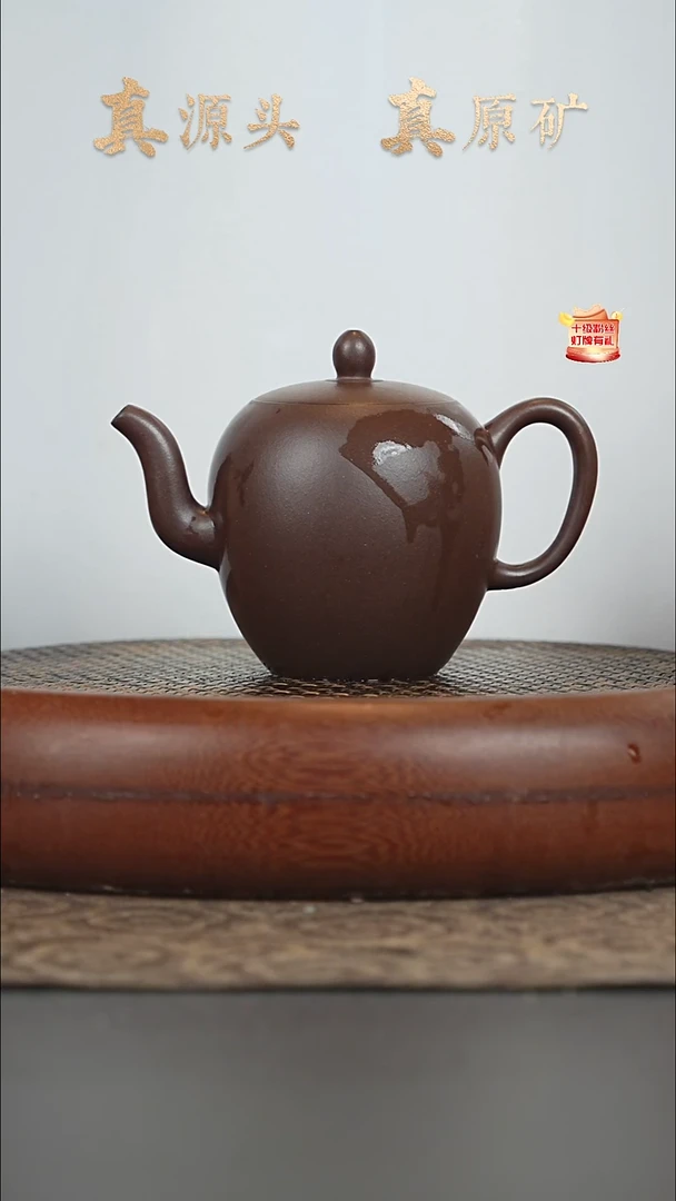 茶壶紫砂26a13底槽青美人肩210cc