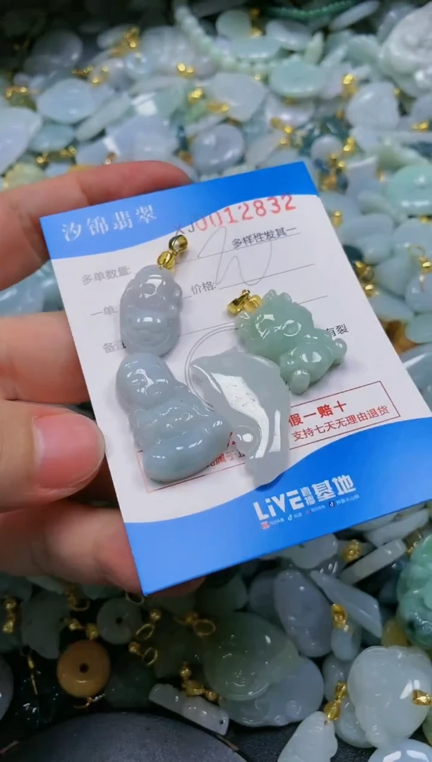 翡翠未镶嵌颈饰闪购商品0012832