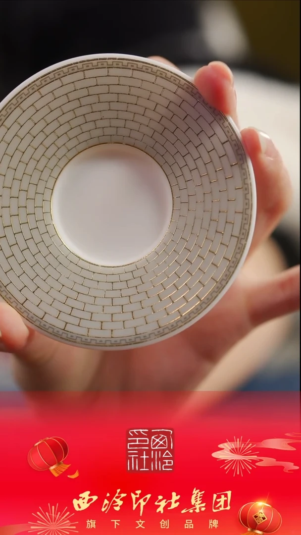 【闪购商品】堆金江山永固杯垫堆金江山永固杯垫