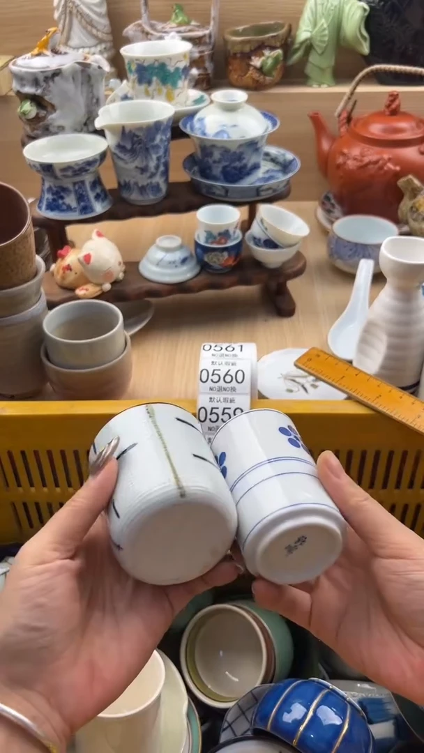 556默认微瑕，满20元包邮