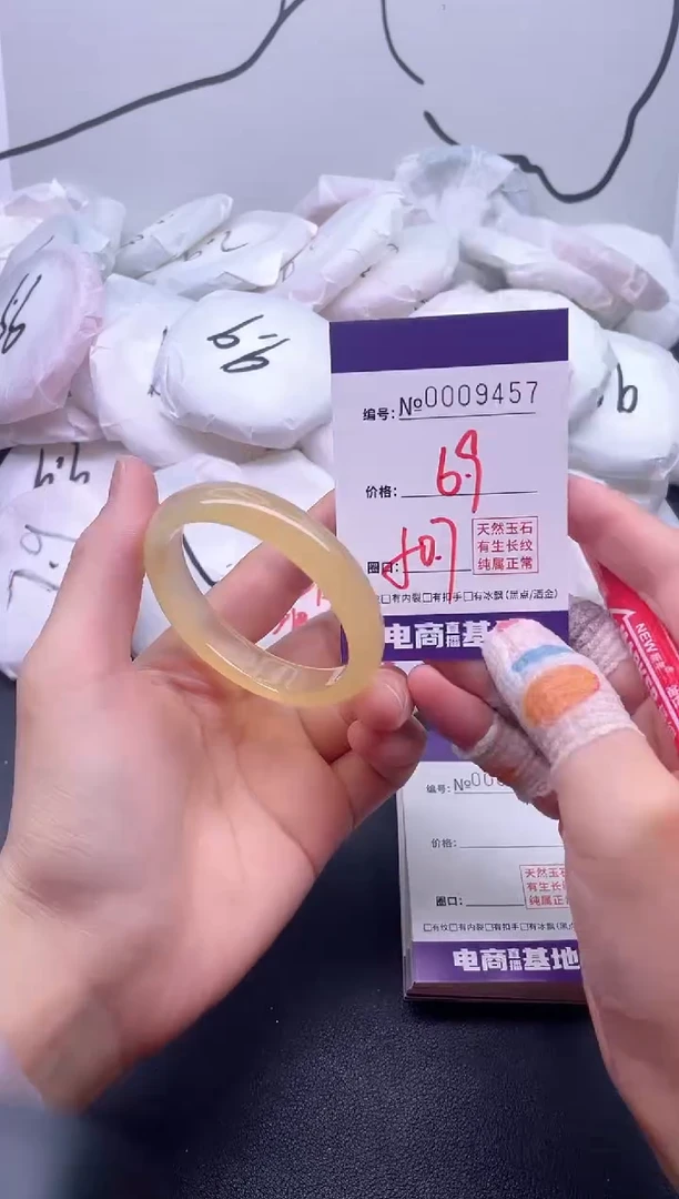 手镯玛瑙/玉髓未镶嵌9457
