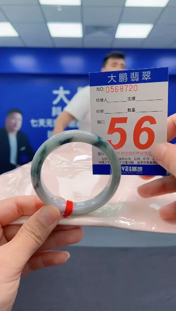 未镶嵌手镯翡翠AAAAAAAAA
