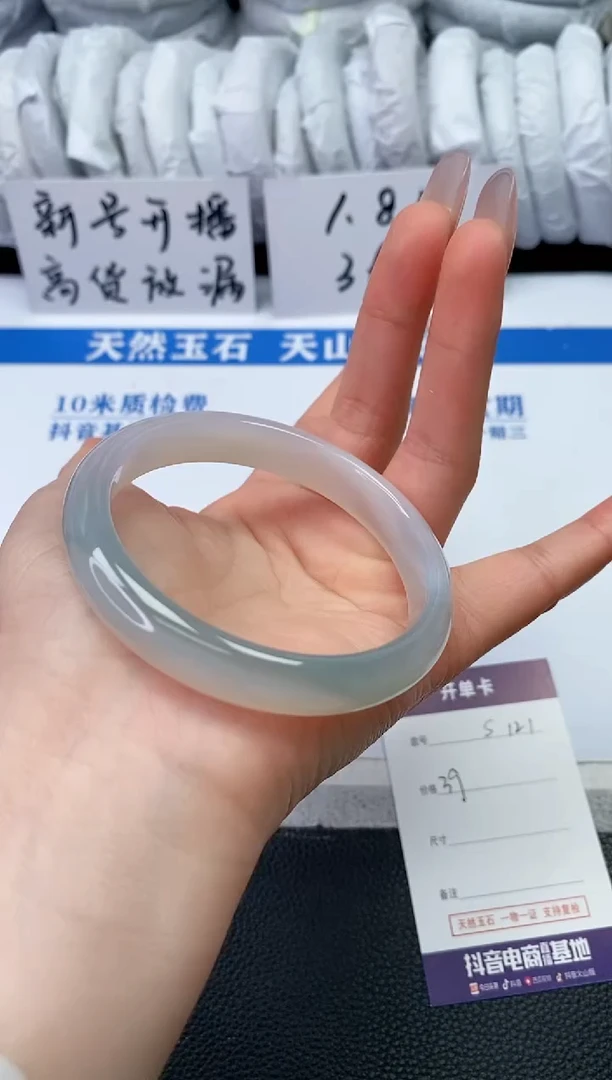 【闪购商品】石英质玉手镯未镶嵌S121