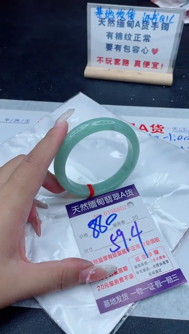 未镶嵌手镯翡翠880.00