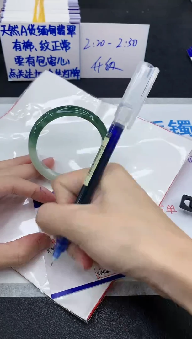 未镶嵌手镯翡翠1